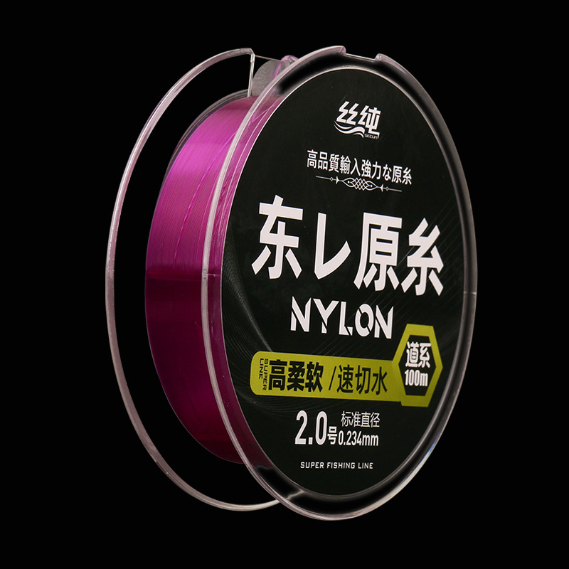 5.0, purple main line 100 m